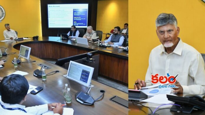 CM Chandrababu