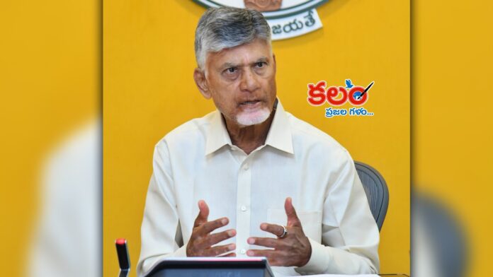 CM Chandrababu