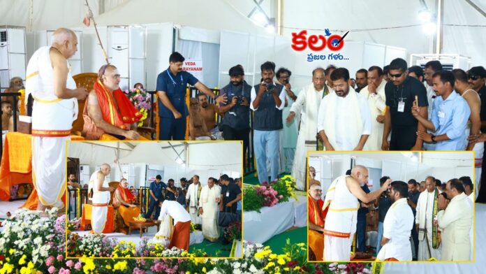 CM Revanth