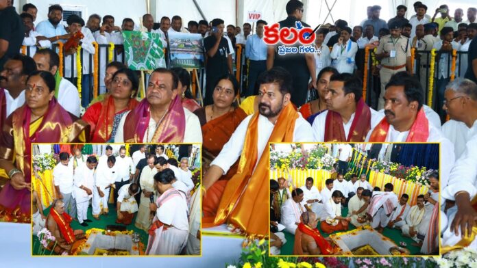 CM Revanth