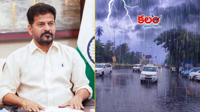 CM Revanth