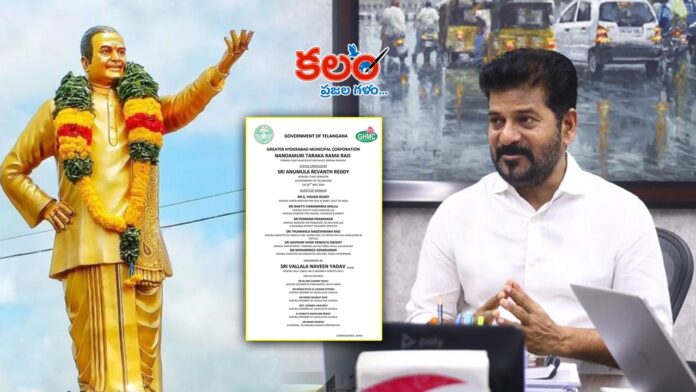 NTR Statue