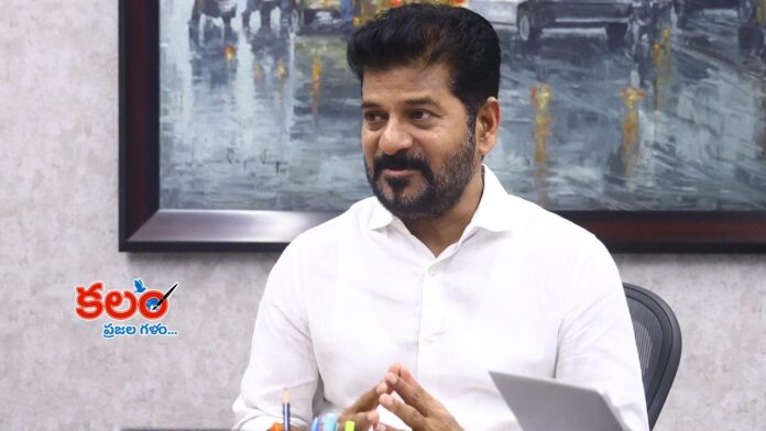 CM Revanth