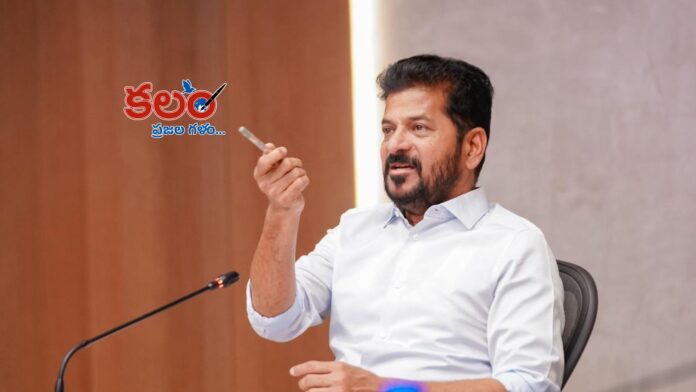 CM Revanth
