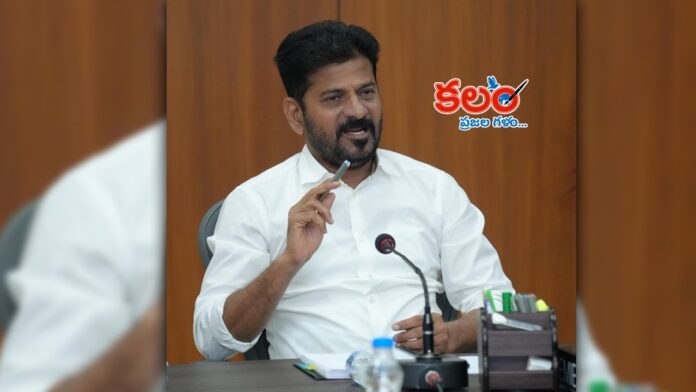 CM Revanth