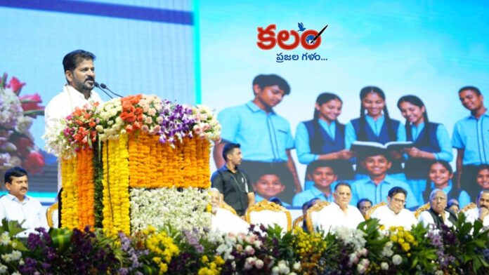 CM Revanth
