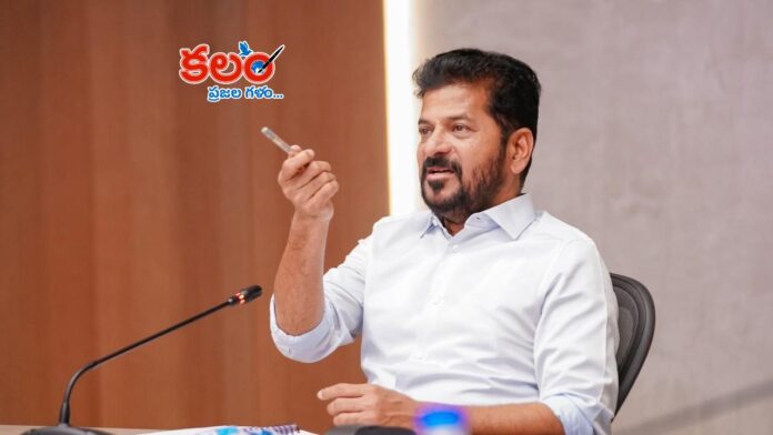 CM Revanth