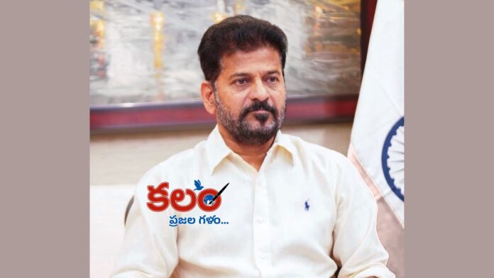 CM Revanth