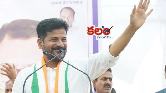 CM Revanth