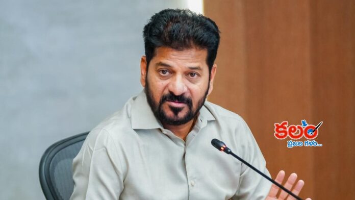 CM Revanth