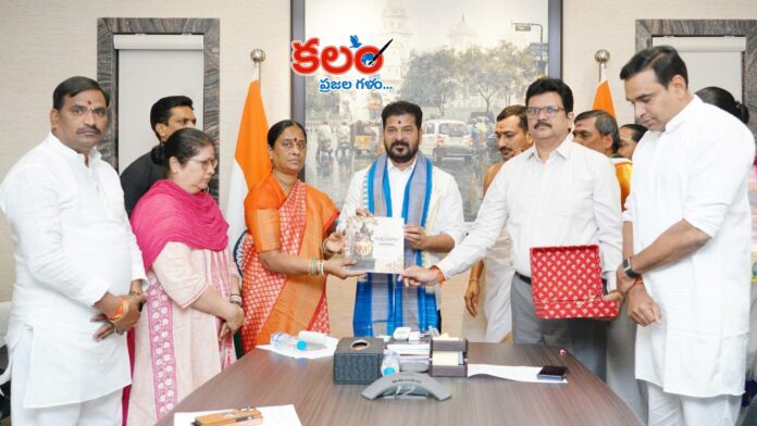CM Revanth