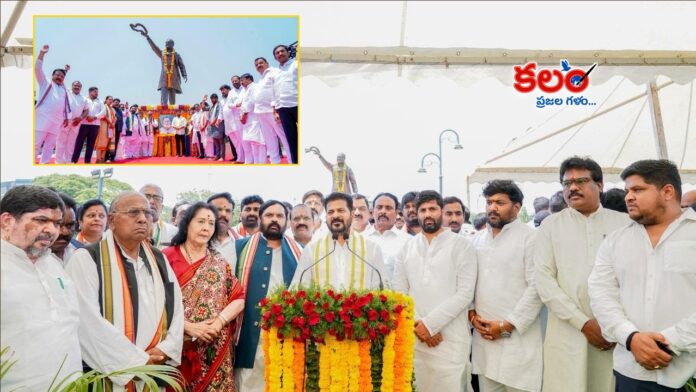 CM Revanth
