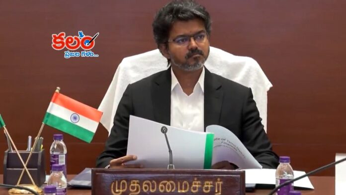 CM Vijay