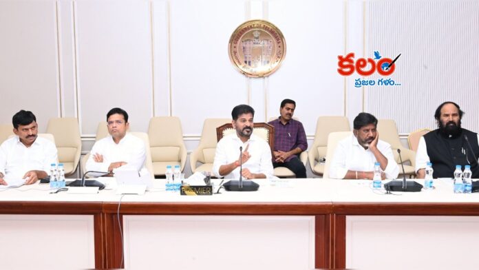 Cabinet meeting