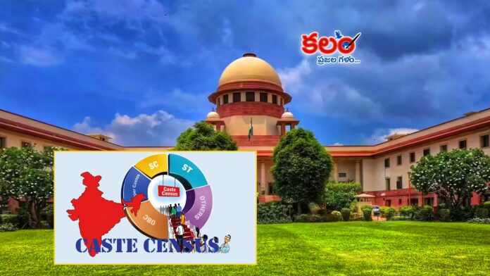 Caste Census