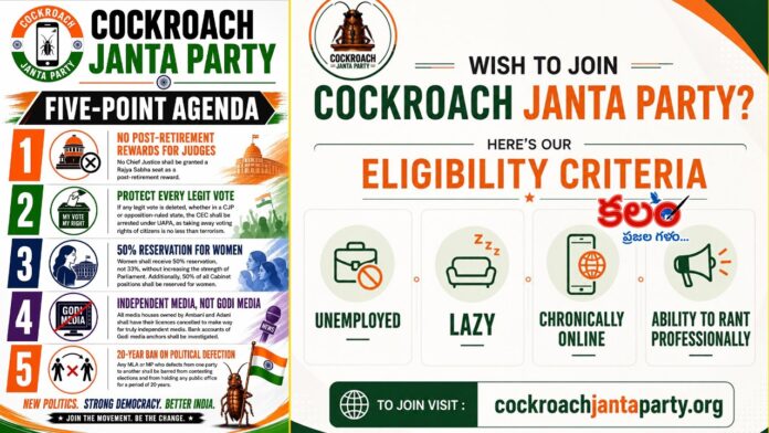 Cockroach Janata Party