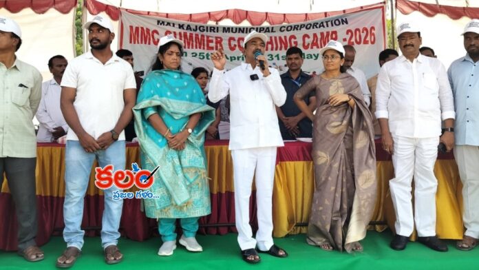 Eatala Rajendar