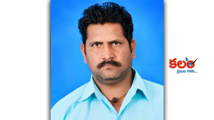 Errupalem