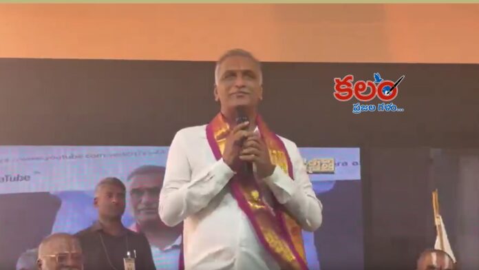 Harish Rao