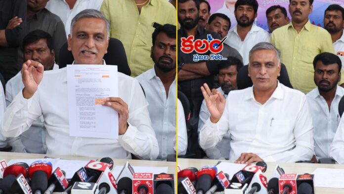 Harish Rao