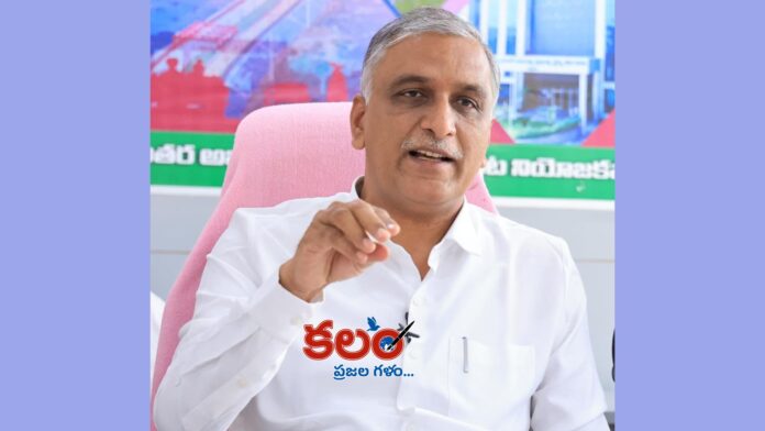 Harish Rao