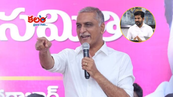 Harish Rao