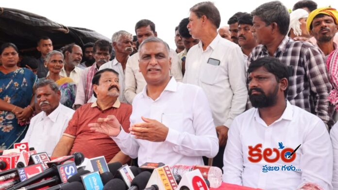 Harish Rao