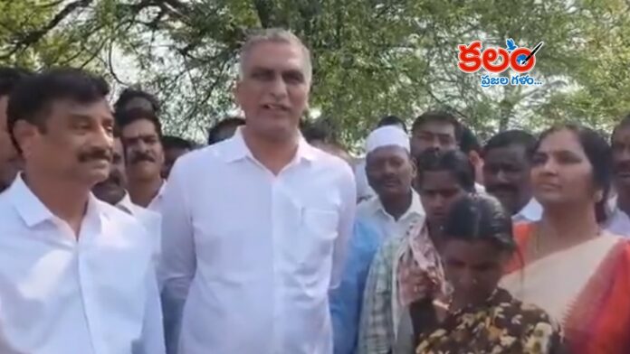 Harish Rao