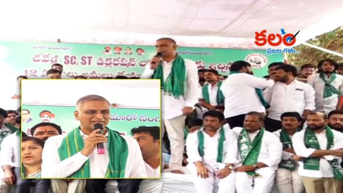 Harish Rao