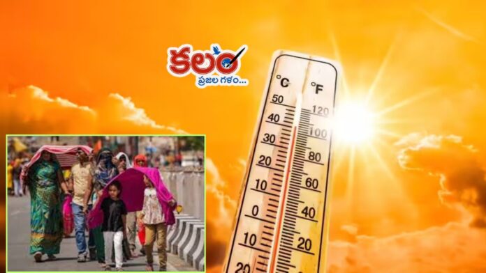 Heat Wave