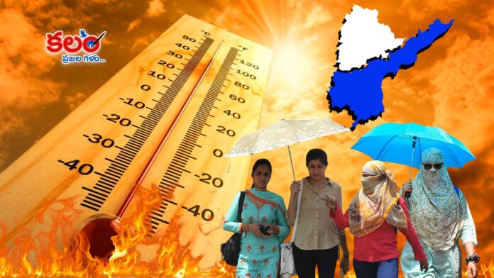 Heat Wave