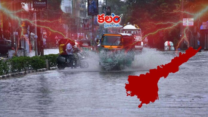 Heavy Rains