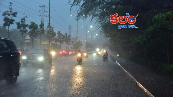 Heavy Rains