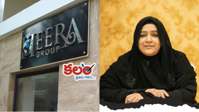 Heera Group