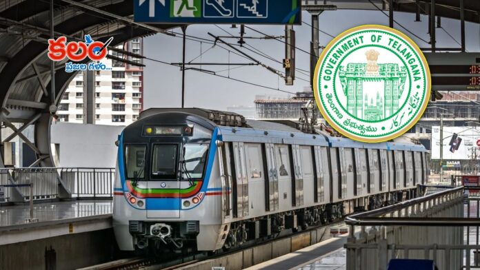 Hyderabad Metro