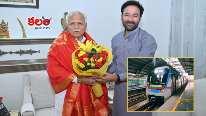 Hyderabad Metro