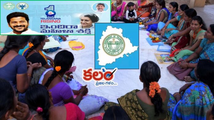 Indira Mahila Shakti