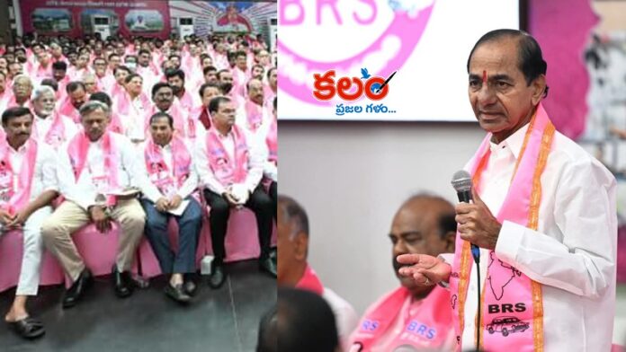 KCR
