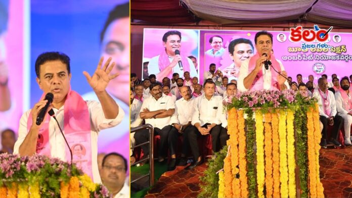 KTR