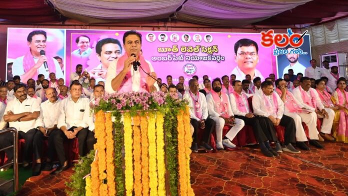KTR