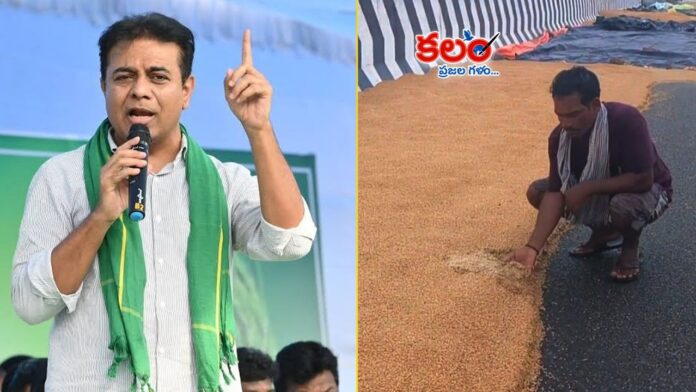 KTR