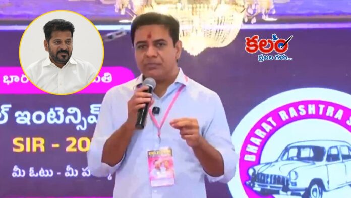 KTR