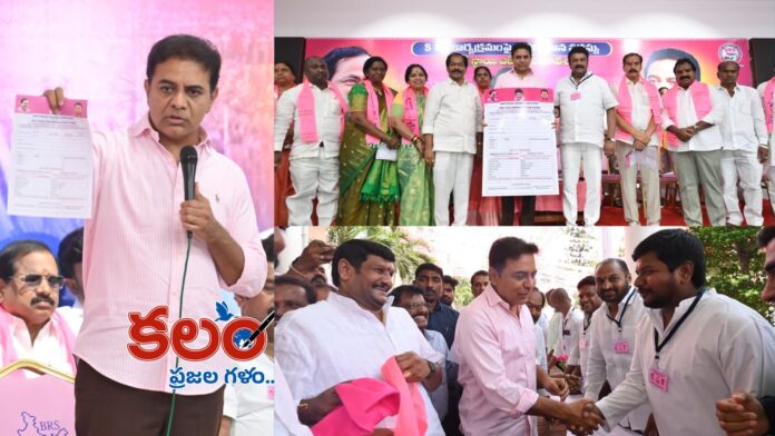 KTR