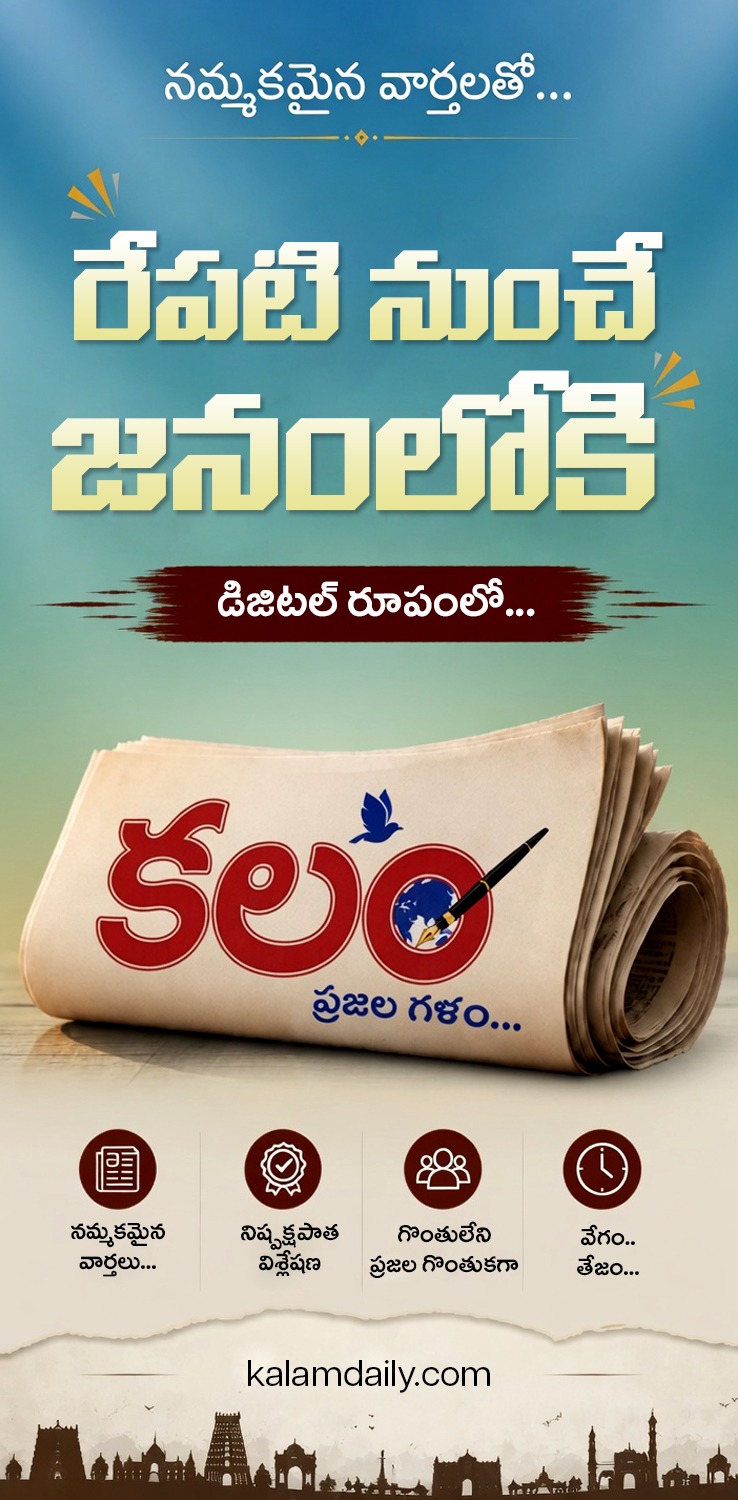 Advertisement