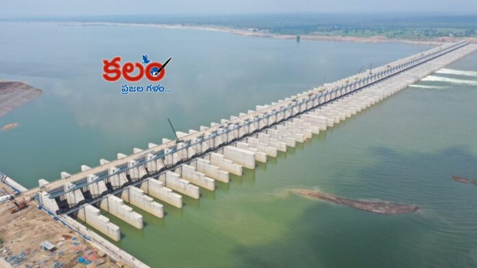Kaleshwaram