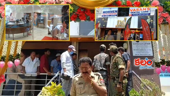 Karimnagar