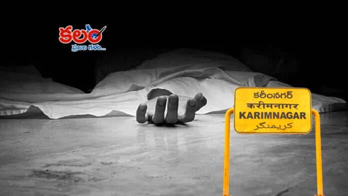 Karimnagar