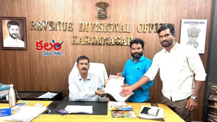 Karimnagar