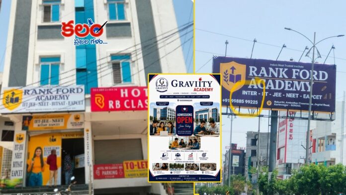 Karimnagar AIYF
