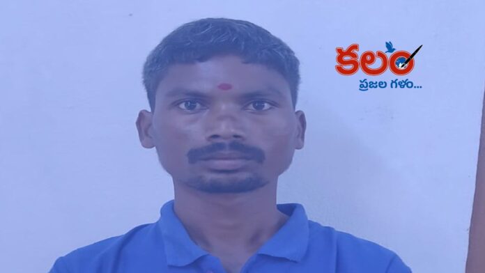 Manuguru